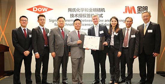 An agreement with Dow Chemical, U.S. had been reached to proclaim that Jinming was the first plastic extrusion machine equipment manufacturer in China to master PVDC plastic process technology.