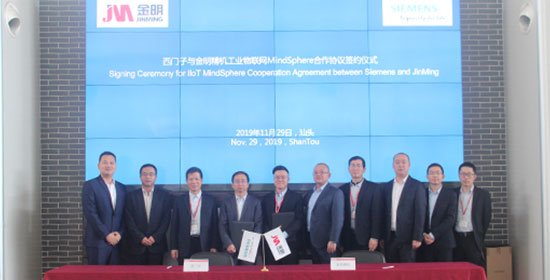 Jinming Precision Machinery has signed an industrial Internet of Things MindSphere cooperation agreement with Siemens