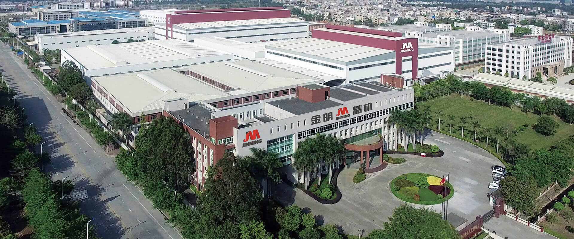 金明工厂