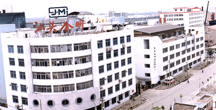 Photos of Shantou Jinming Company