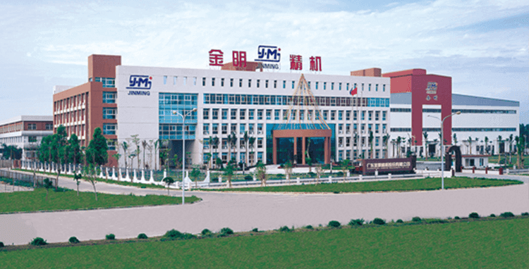 Jinming Company's new factory has been completed and put into operation