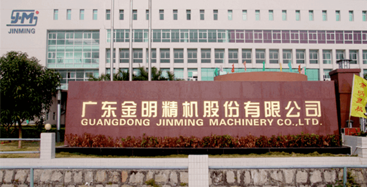 Guangdong Jinming Machinery Co., Ltd.
