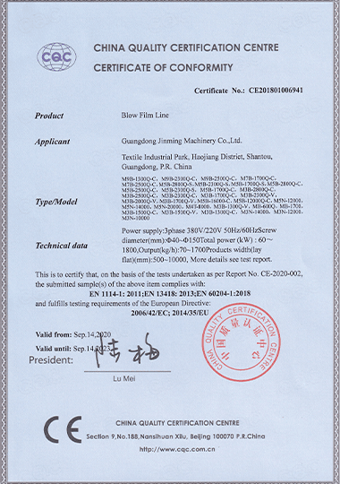 CE Certification Certificate