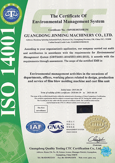 ISO14001 Certification Certificate
